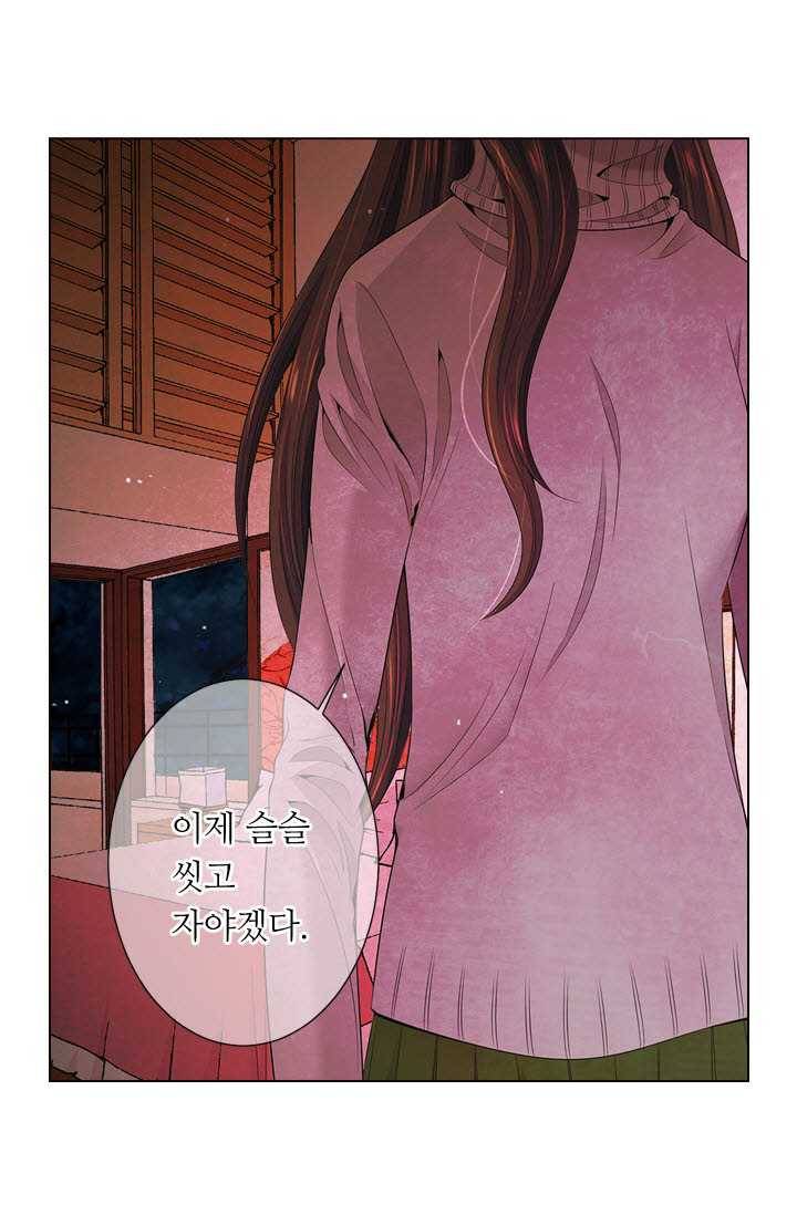 남친 있음 시즌3 20화 41