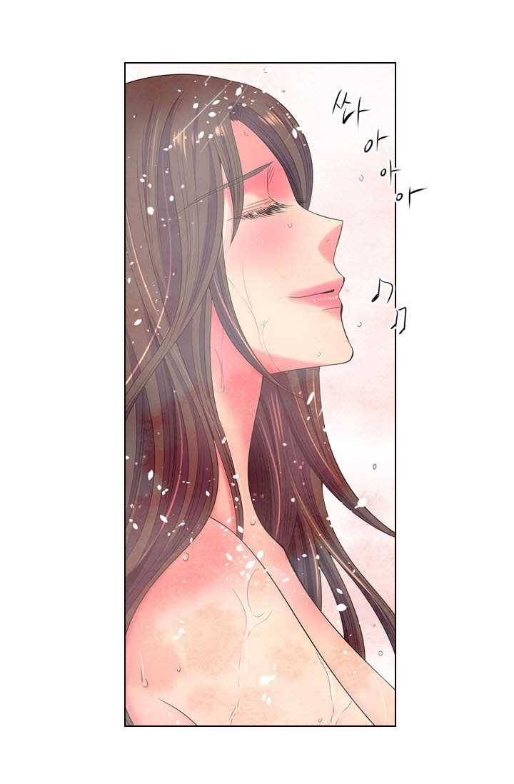 남친 있음 시즌3 20화 43