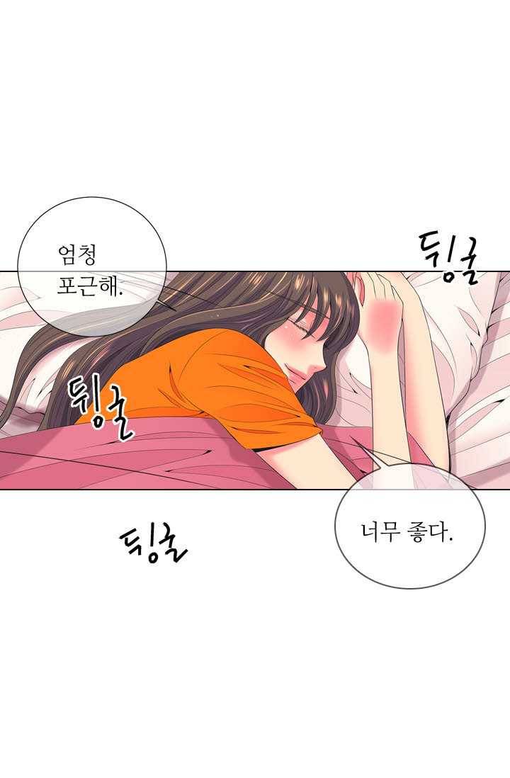 남친 있음 시즌3 20화 46
