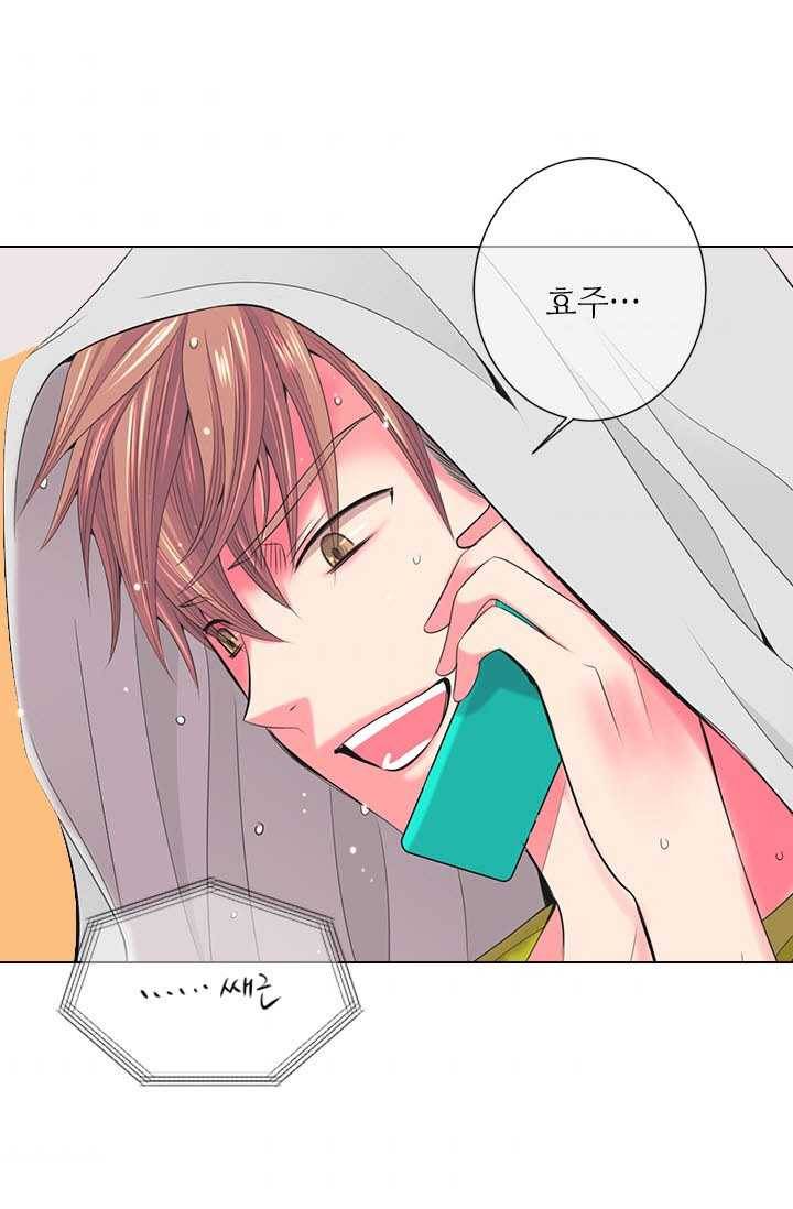 남친 있음 시즌3 20화 55