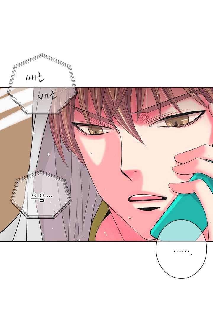 남친 있음 시즌3 20화 56