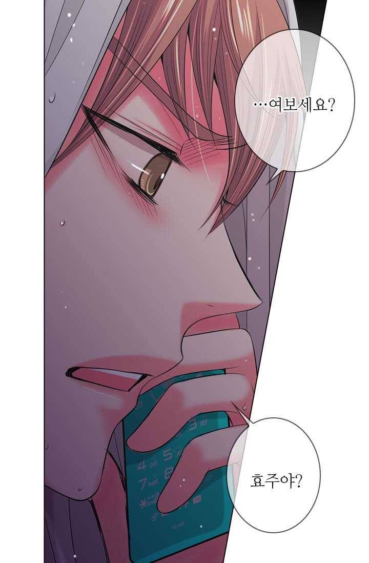 남친 있음 시즌3 20화 57