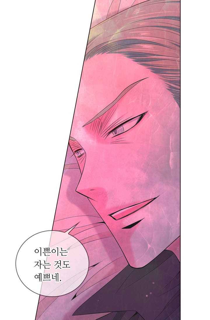 남친 있음 시즌3 20화 58