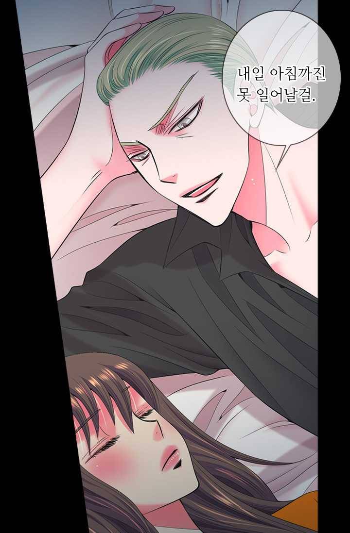 남친 있음 시즌3 20화 63
