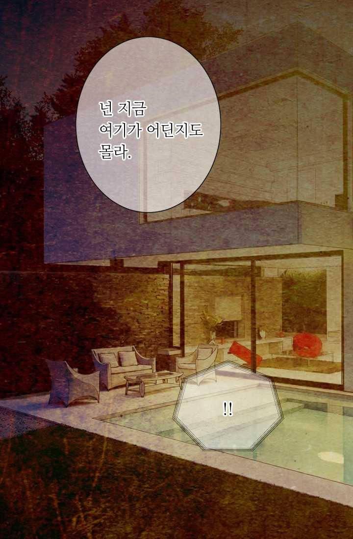 남친 있음 시즌3 20화 66