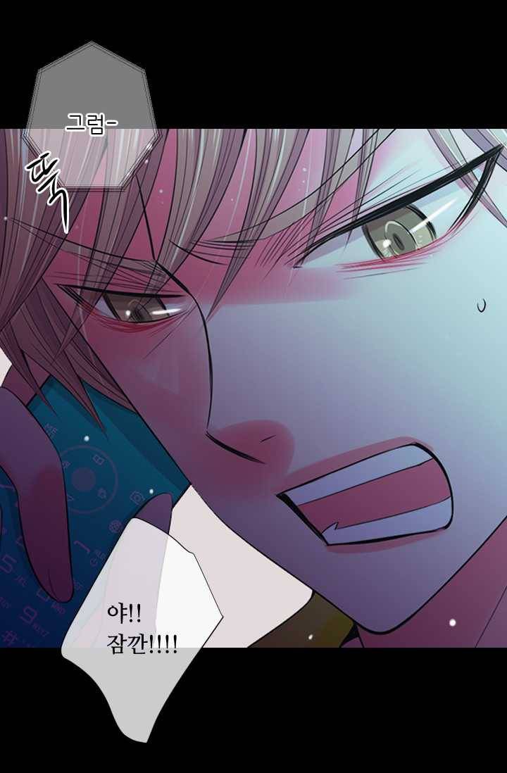 남친 있음 시즌3 20화 68