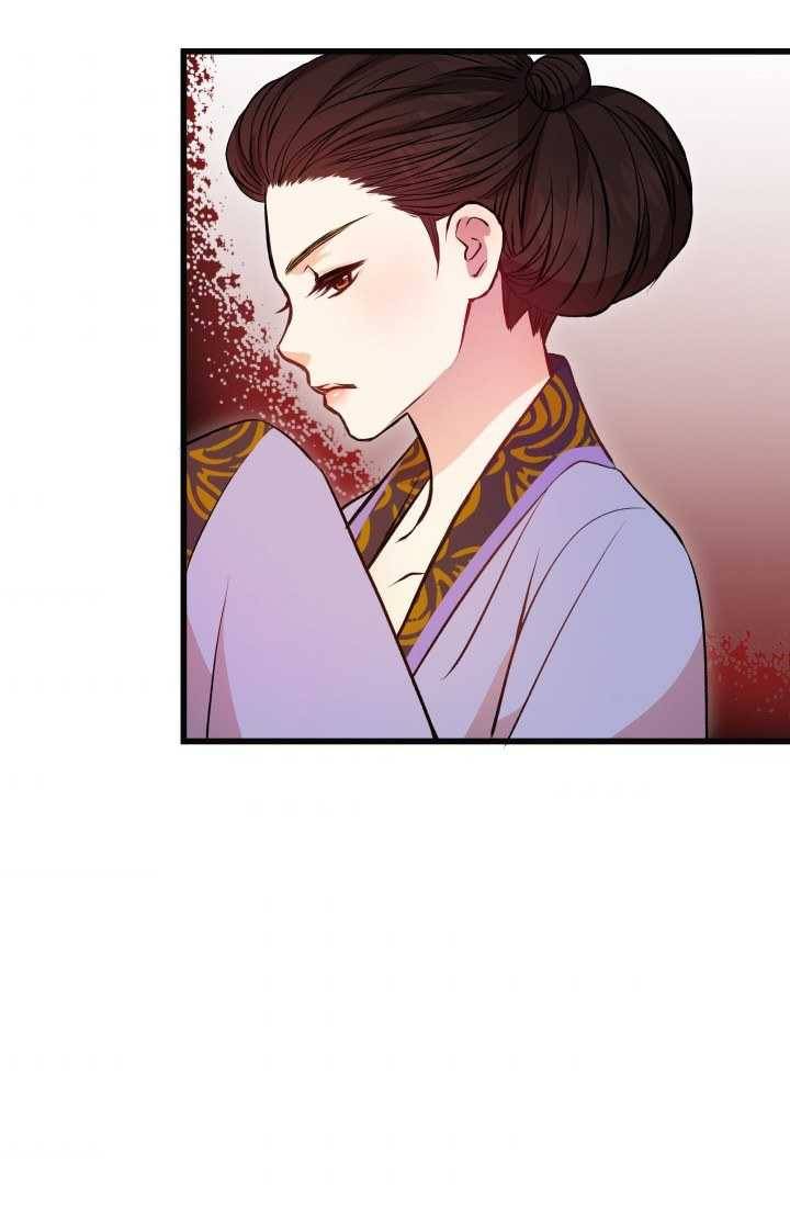 사막의 신부 20화 11
