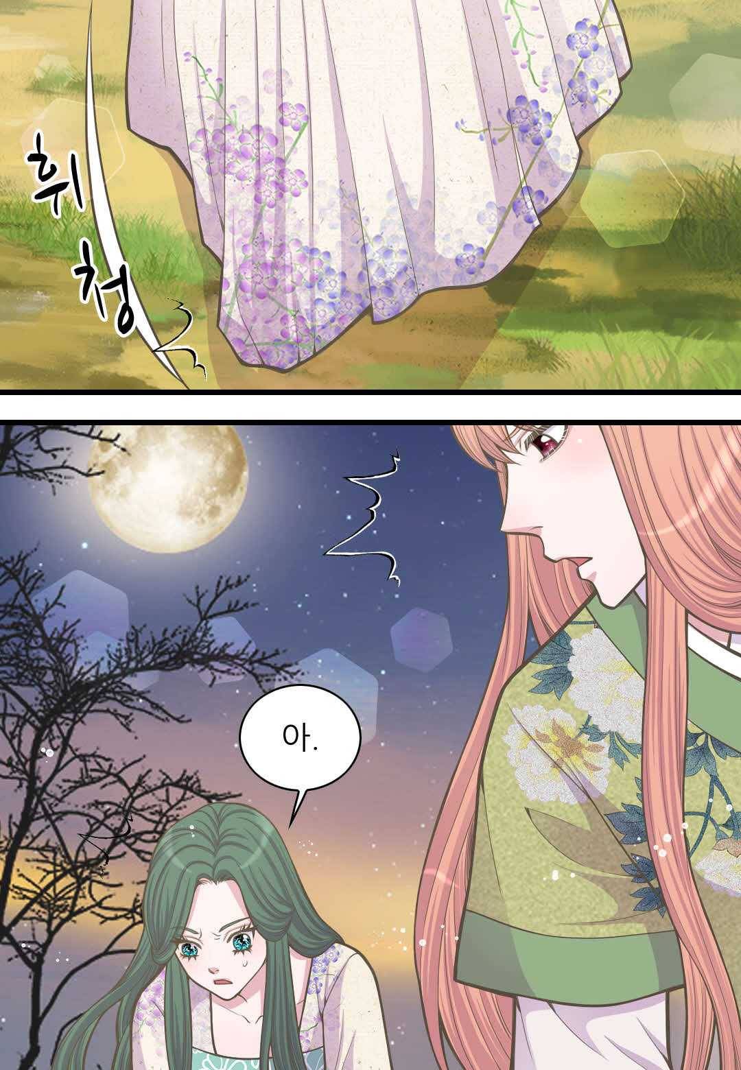 심장은 없지만 너를 사랑해 27화 4