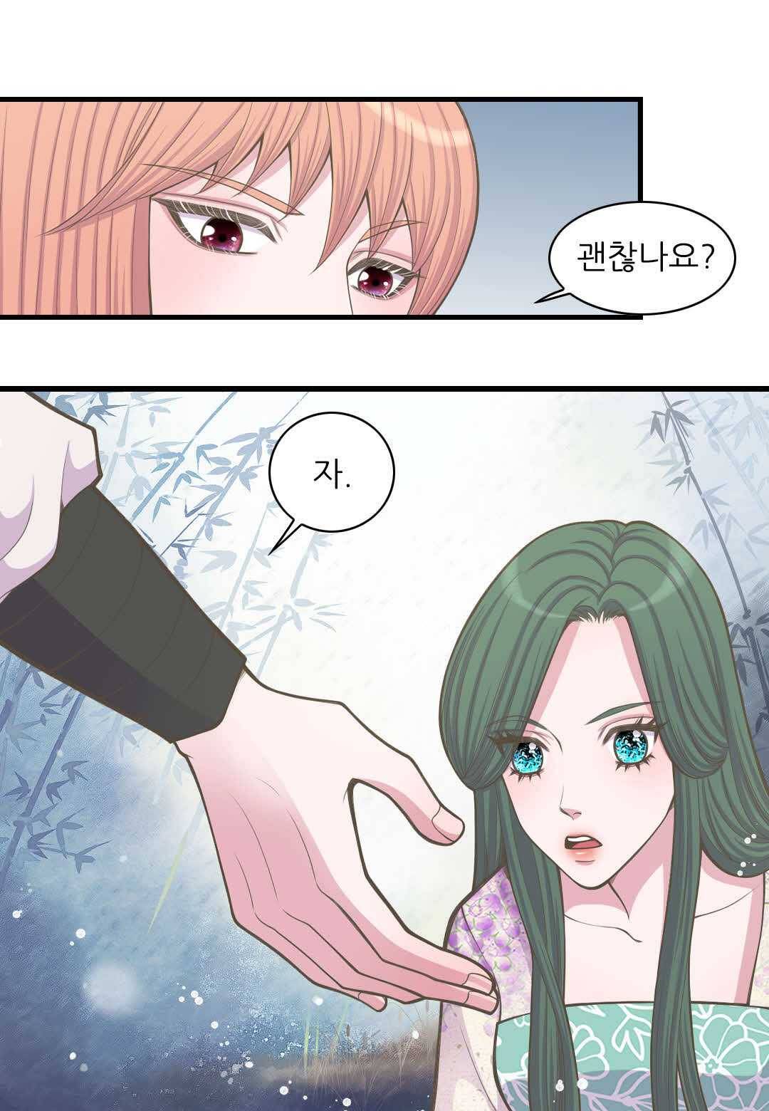 심장은 없지만 너를 사랑해 27화 5