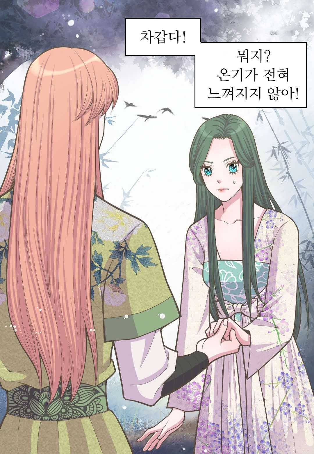 심장은 없지만 너를 사랑해 27화 7