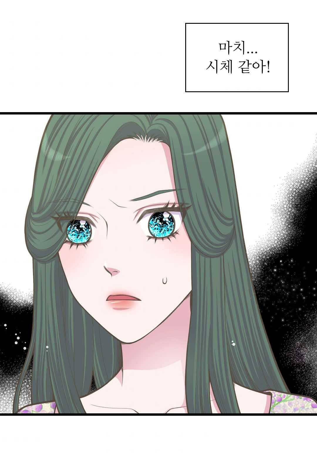심장은 없지만 너를 사랑해 27화 8