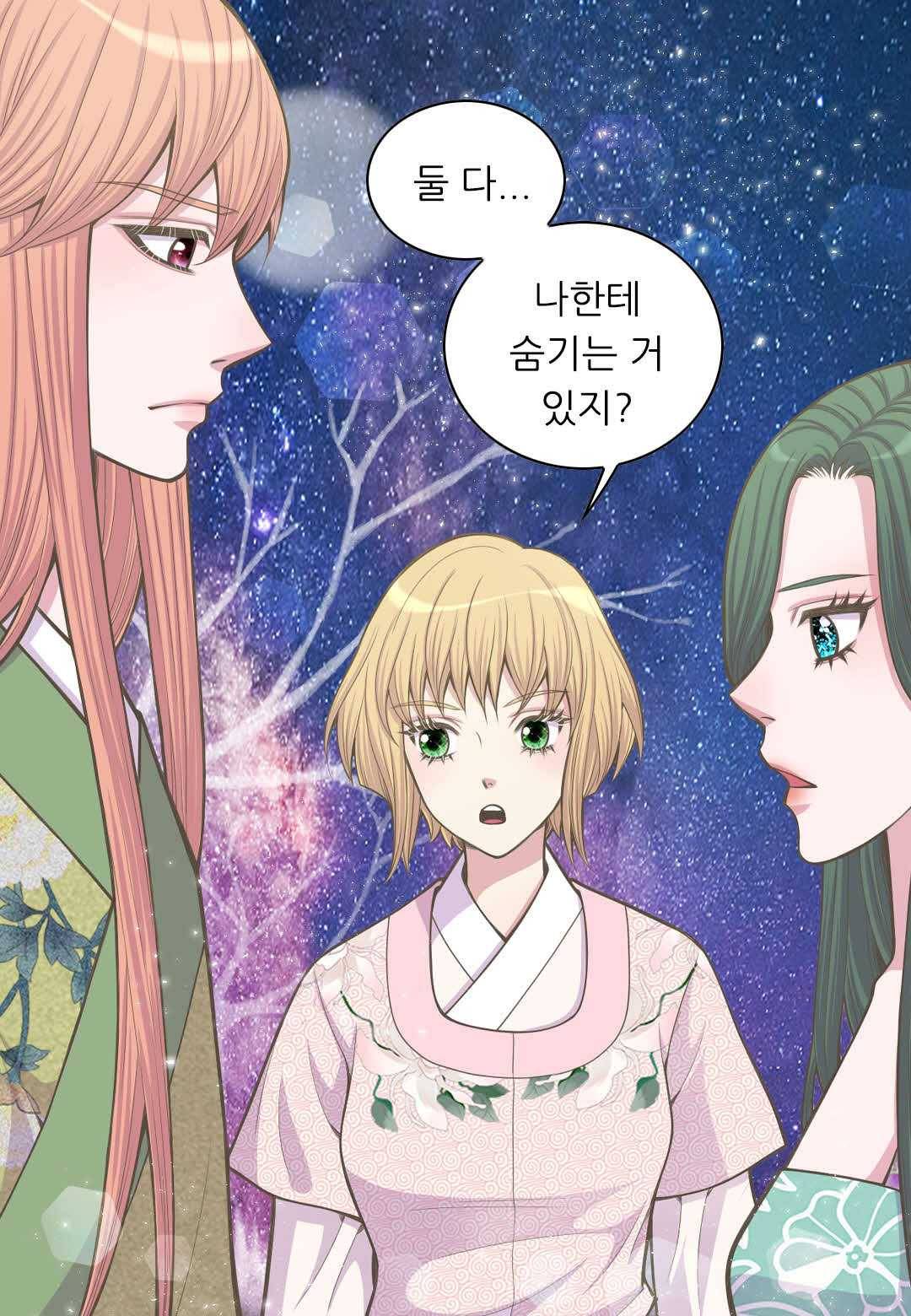 심장은 없지만 너를 사랑해 27화 10