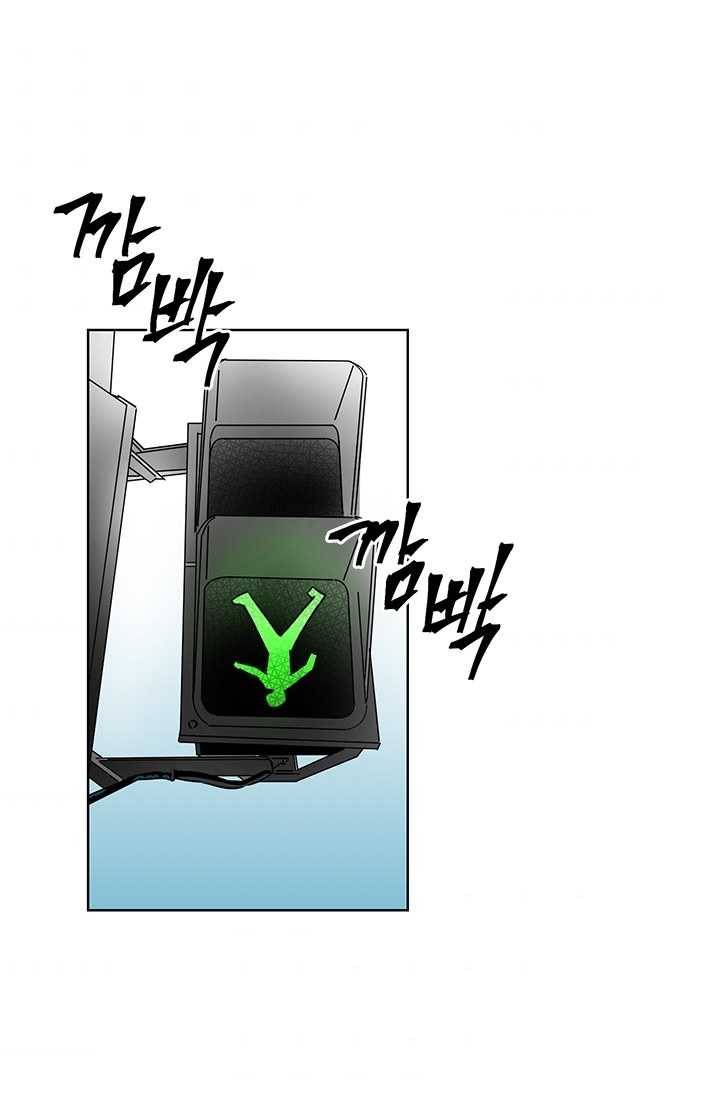 라비린토스 21화 1