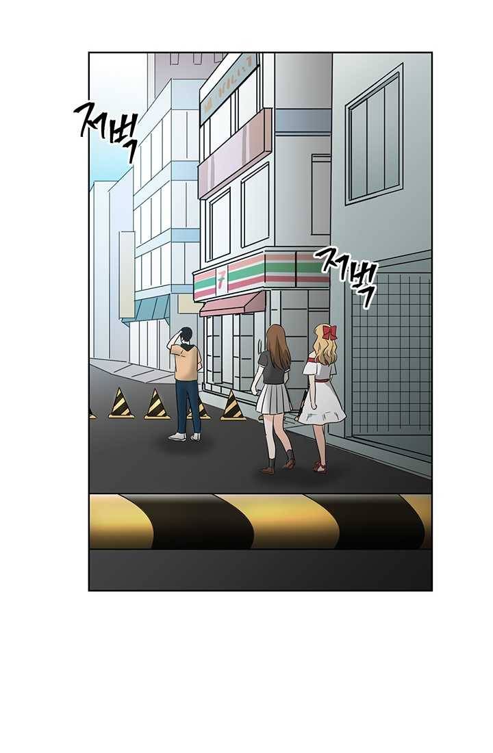 라비린토스 21화 2