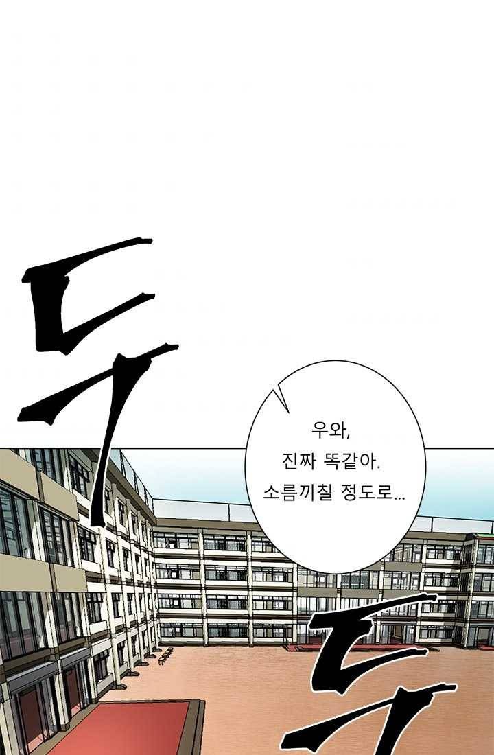 라비린토스 21화 10