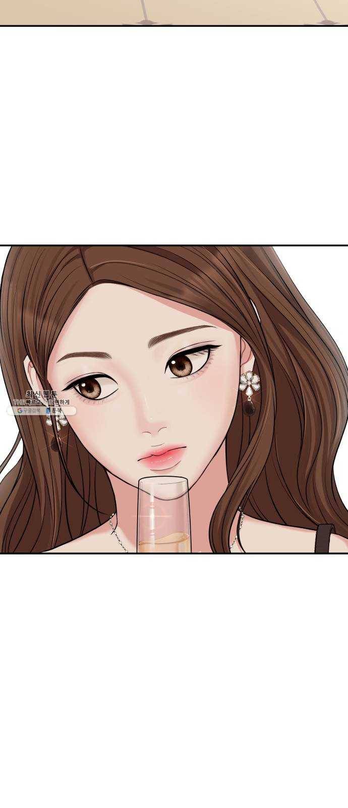 별을 삼킨 너에게 43화 38