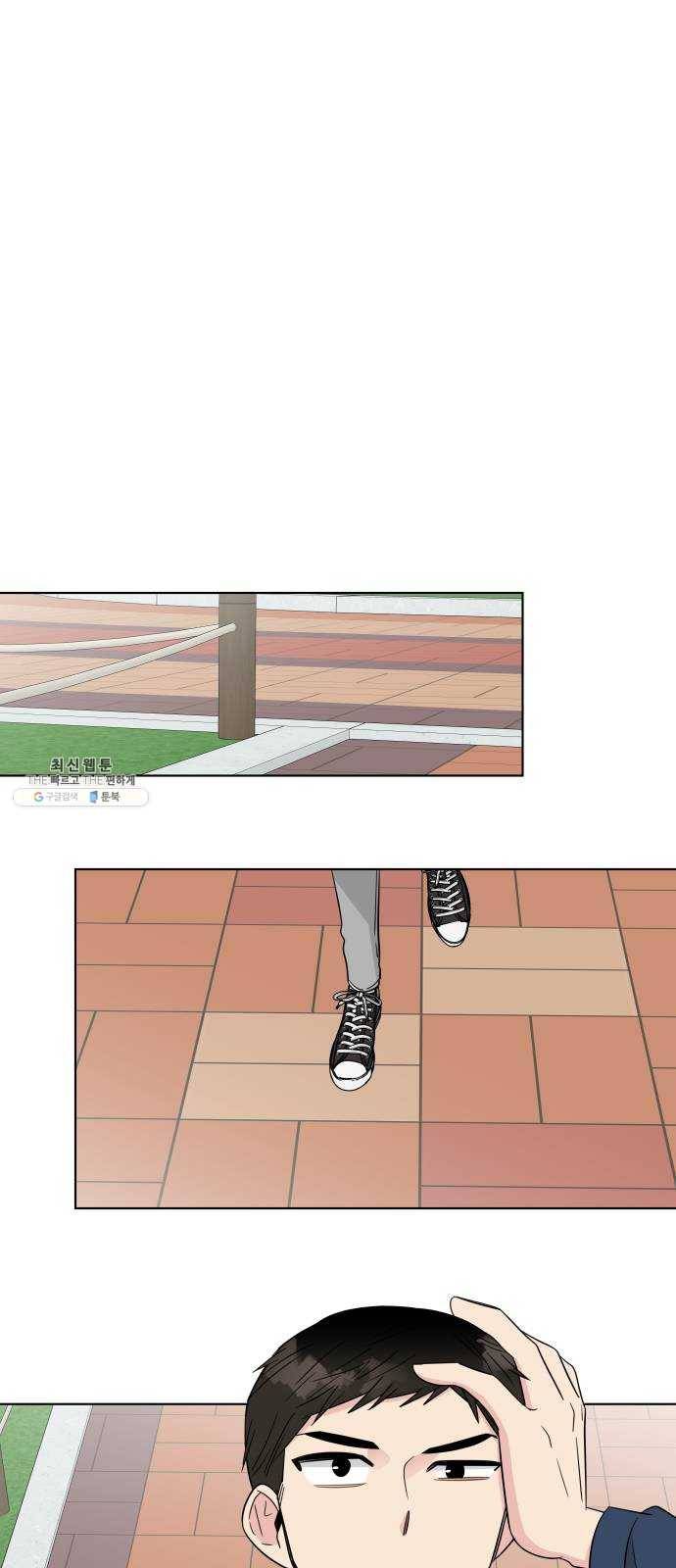 유리와 유리와 유리 16화 오늘, 지금 1