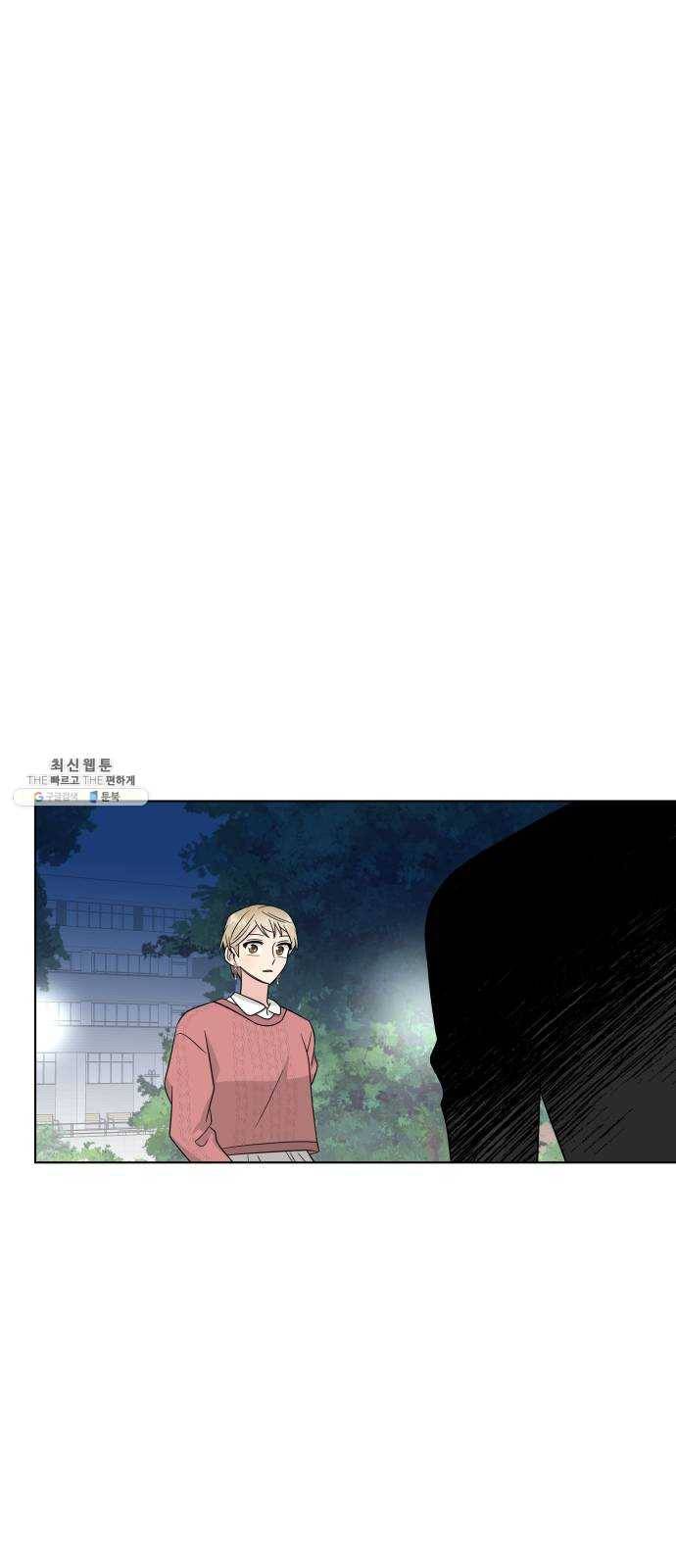 유리와 유리와 유리 16화 오늘, 지금 4