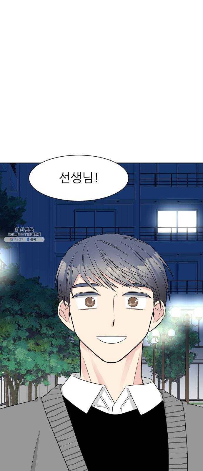 유리와 유리와 유리 16화 오늘, 지금 6