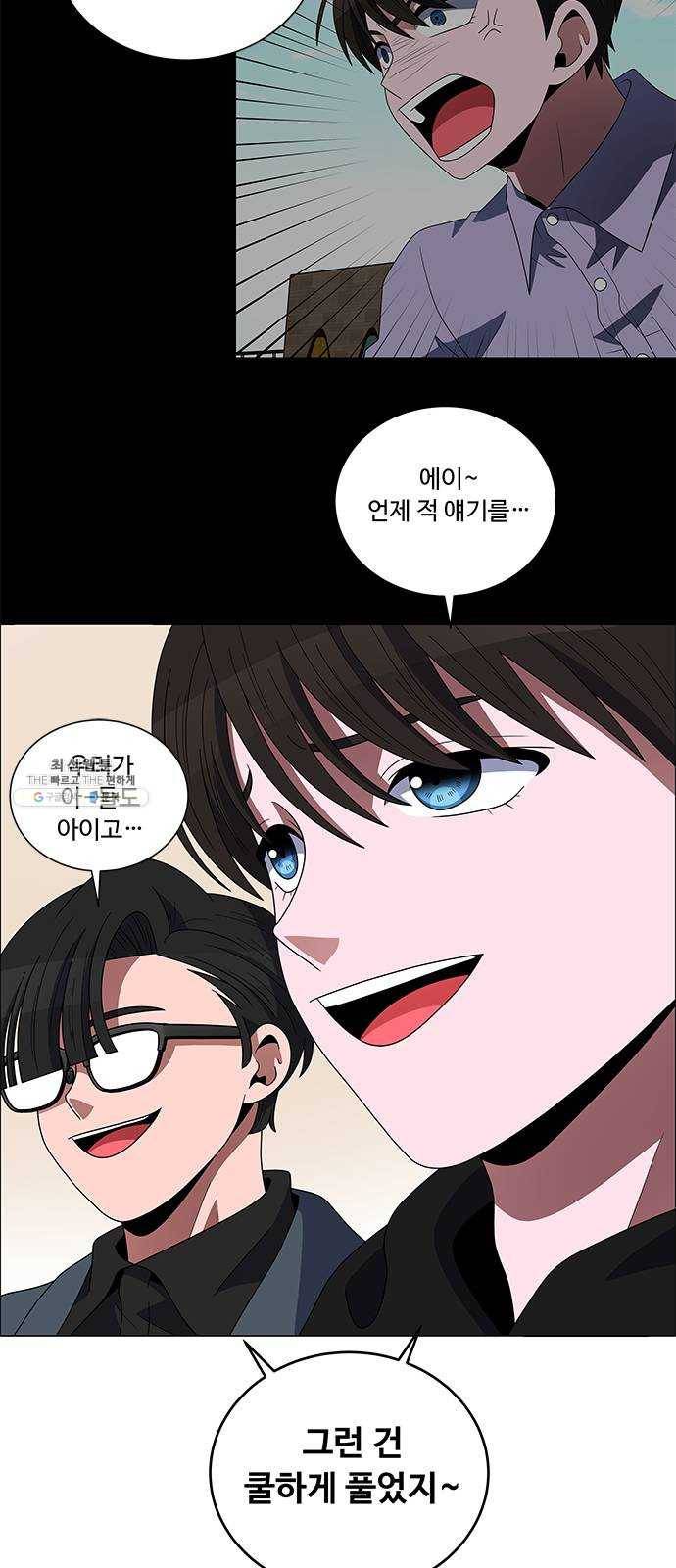하드캐리 145. 나의 세상 3