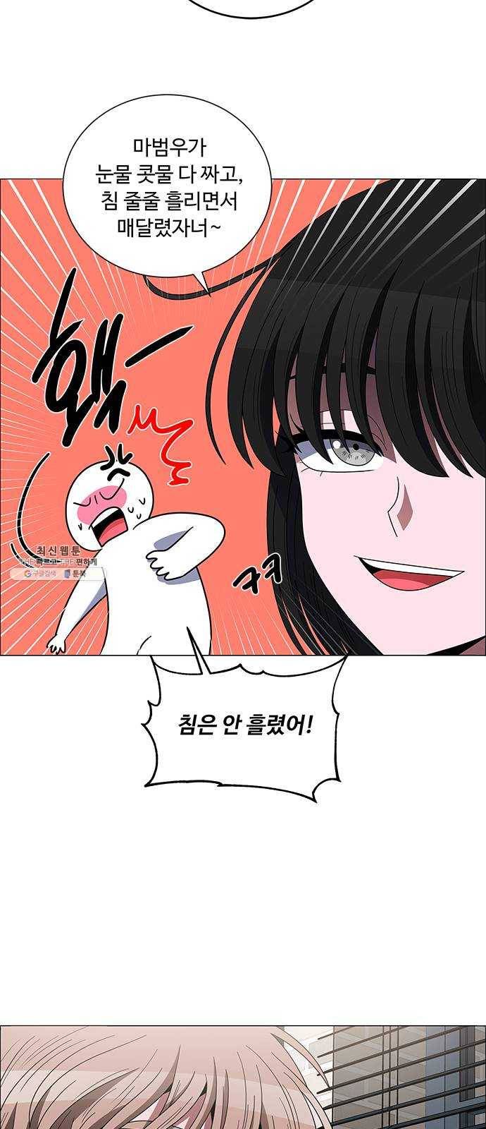 하드캐리 145. 나의 세상 4