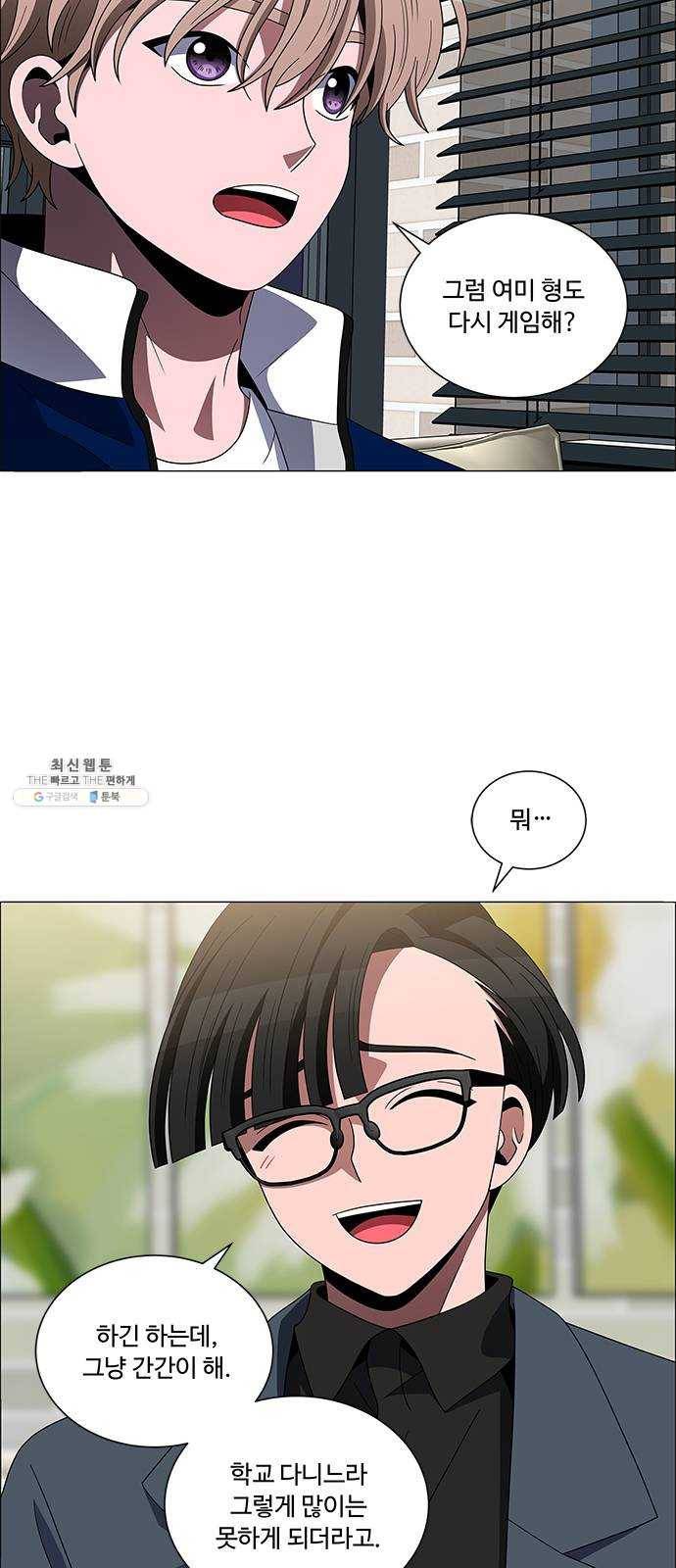 하드캐리 145. 나의 세상 5
