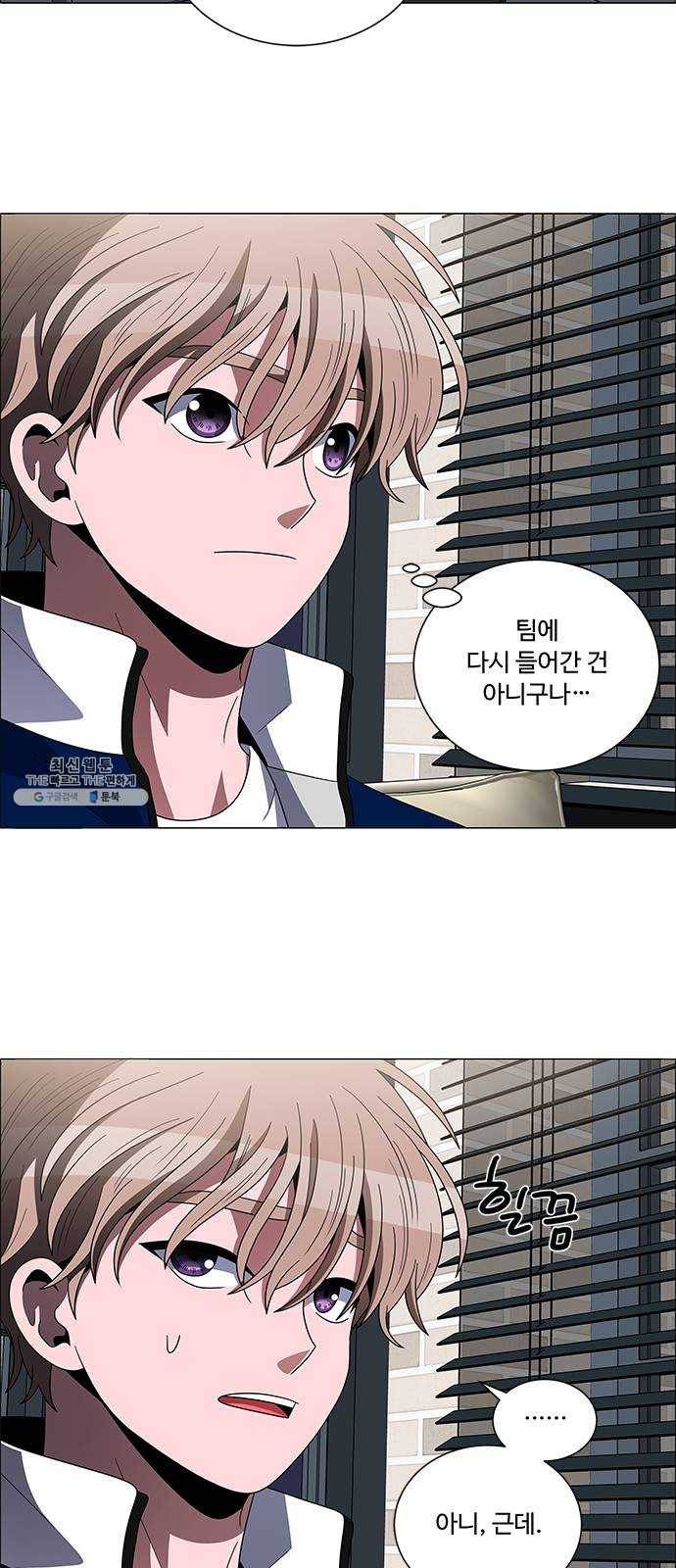 하드캐리 145. 나의 세상 6