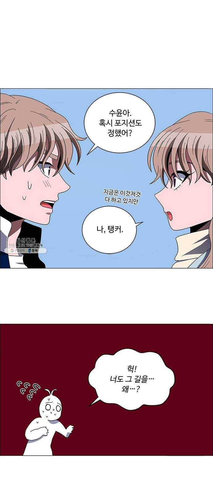 하드캐리 145. 나의 세상 10
