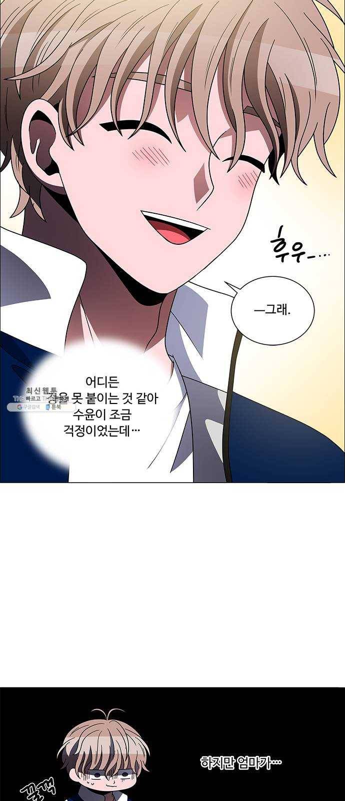 하드캐리 145. 나의 세상 13