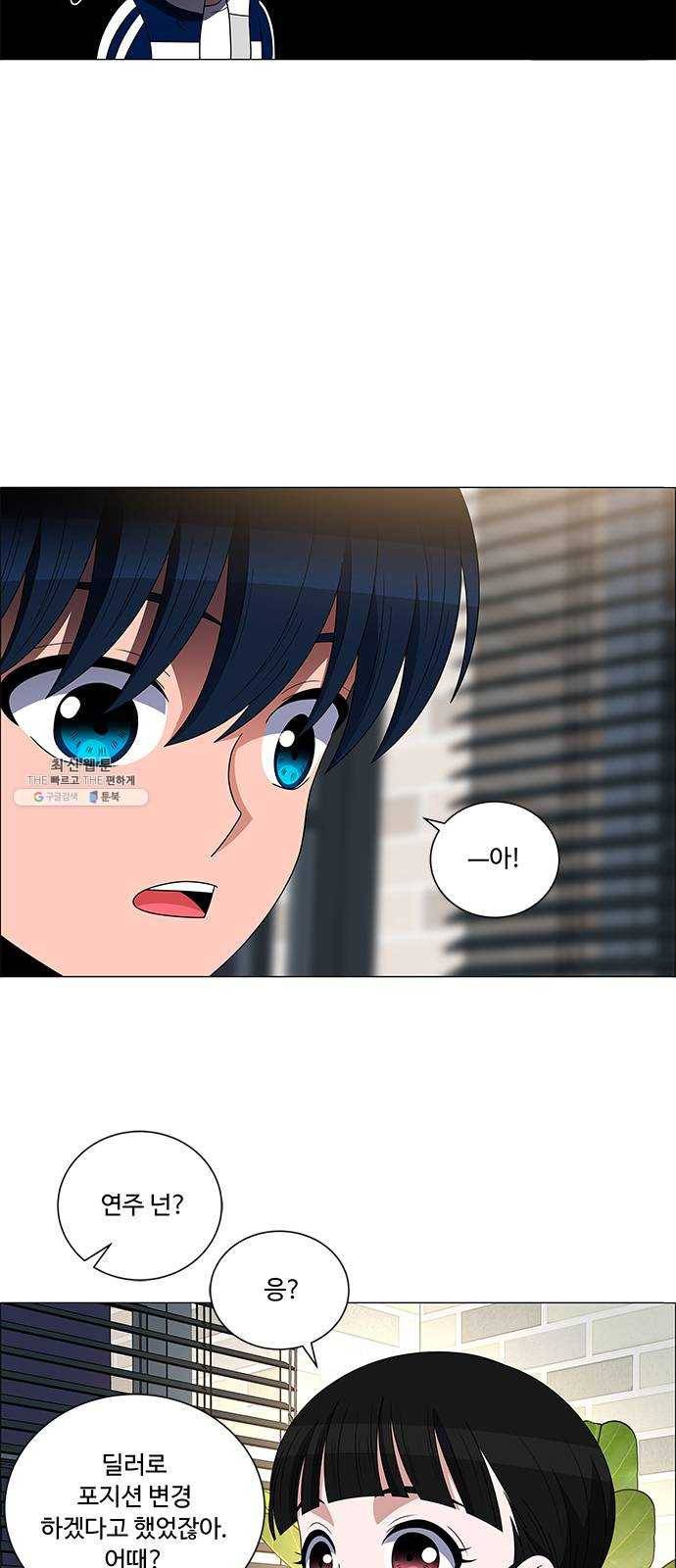 하드캐리 145. 나의 세상 14