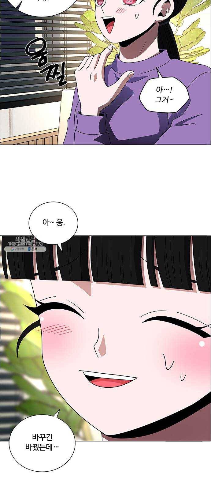 하드캐리 145. 나의 세상 15