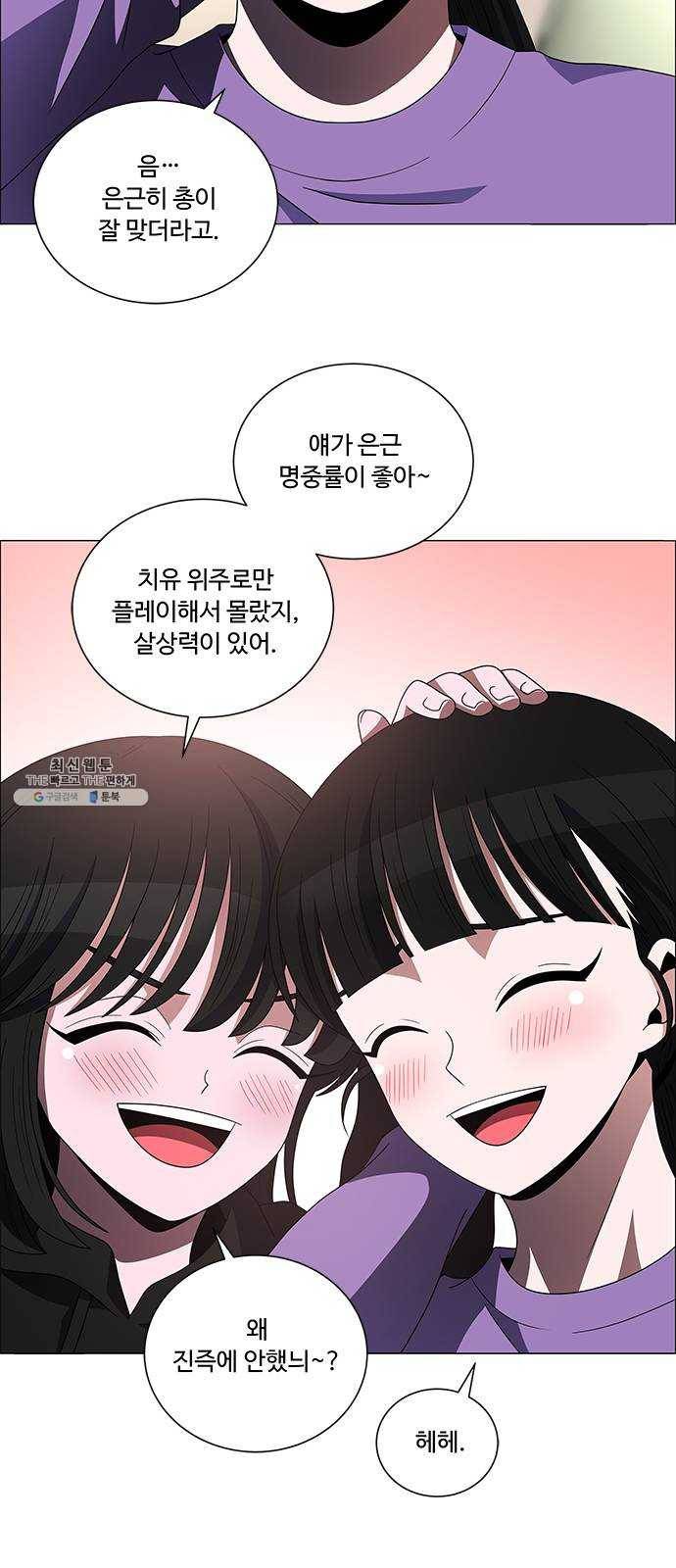 하드캐리 145. 나의 세상 17