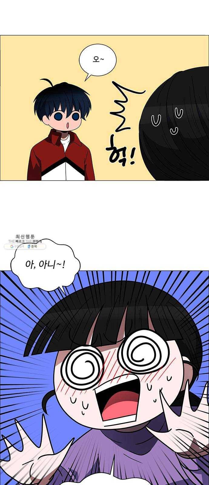 하드캐리 145. 나의 세상 18