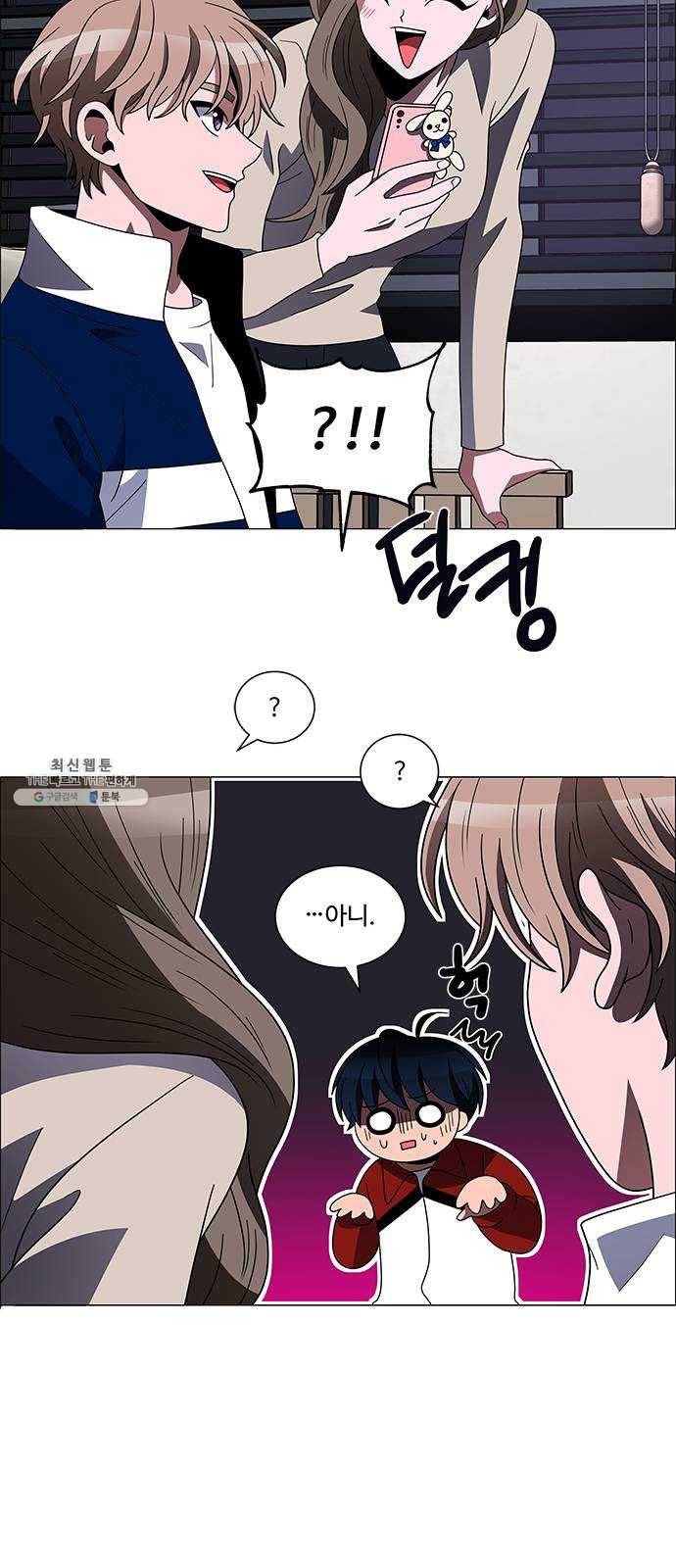 하드캐리 145. 나의 세상 20