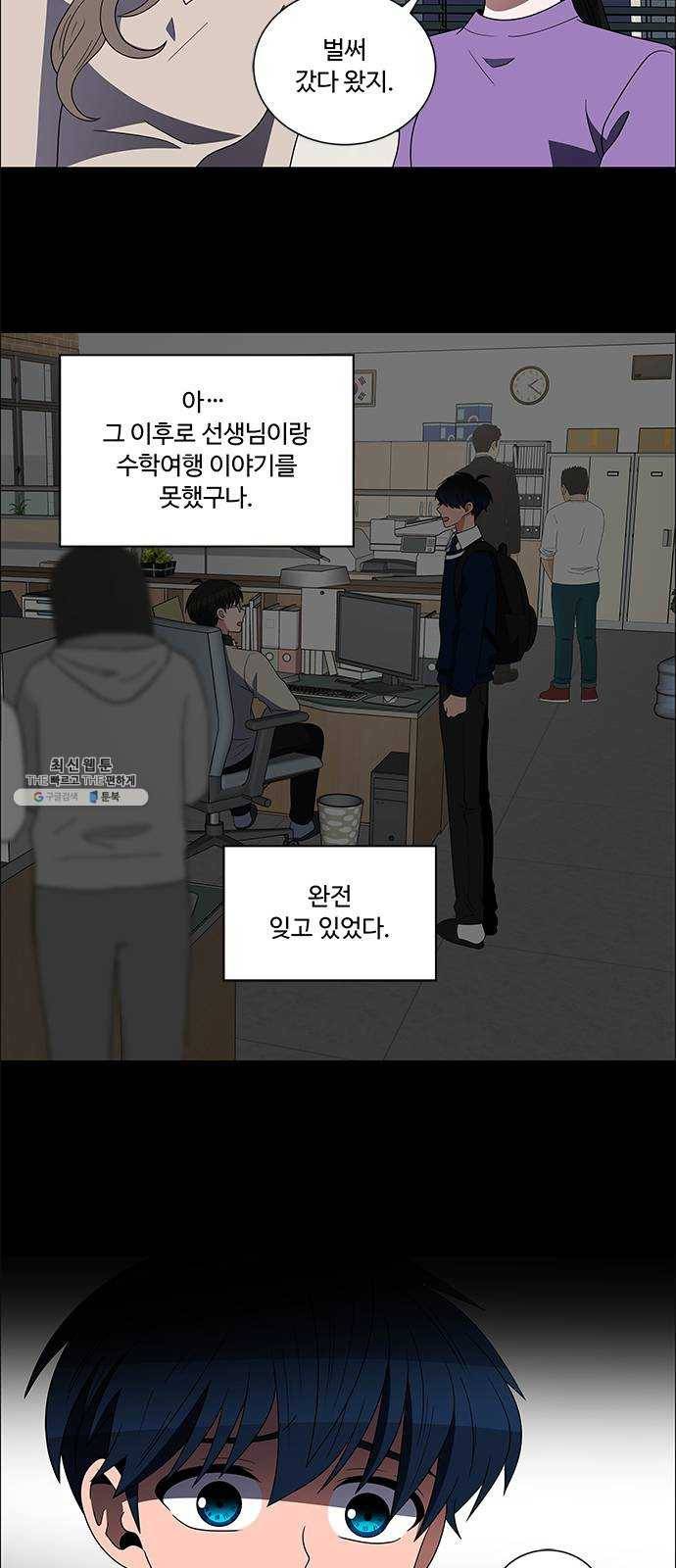 하드캐리 145. 나의 세상 22