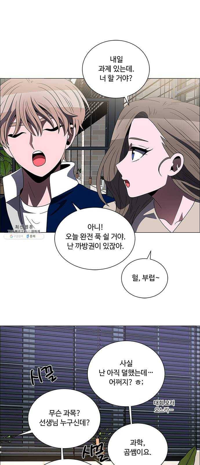 하드캐리 145. 나의 세상 27