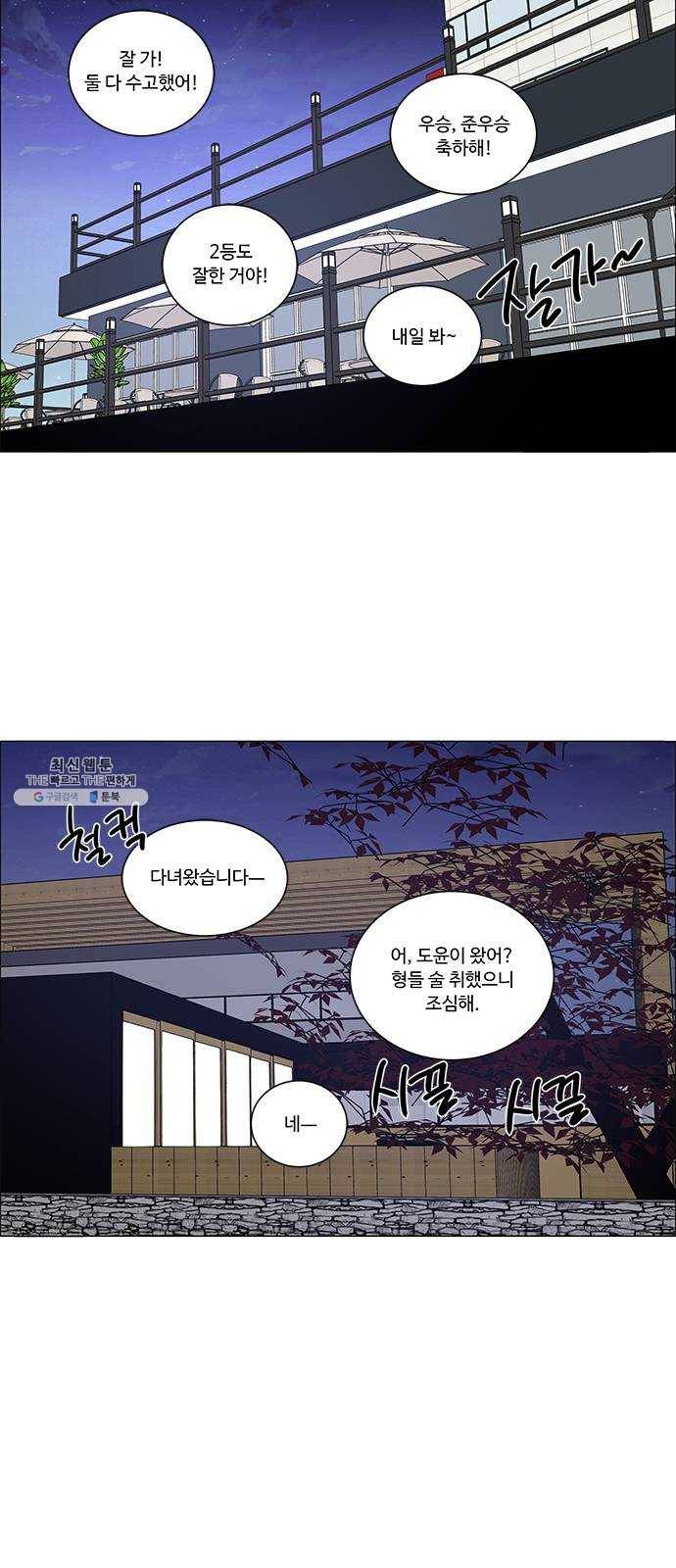 하드캐리 145. 나의 세상 30