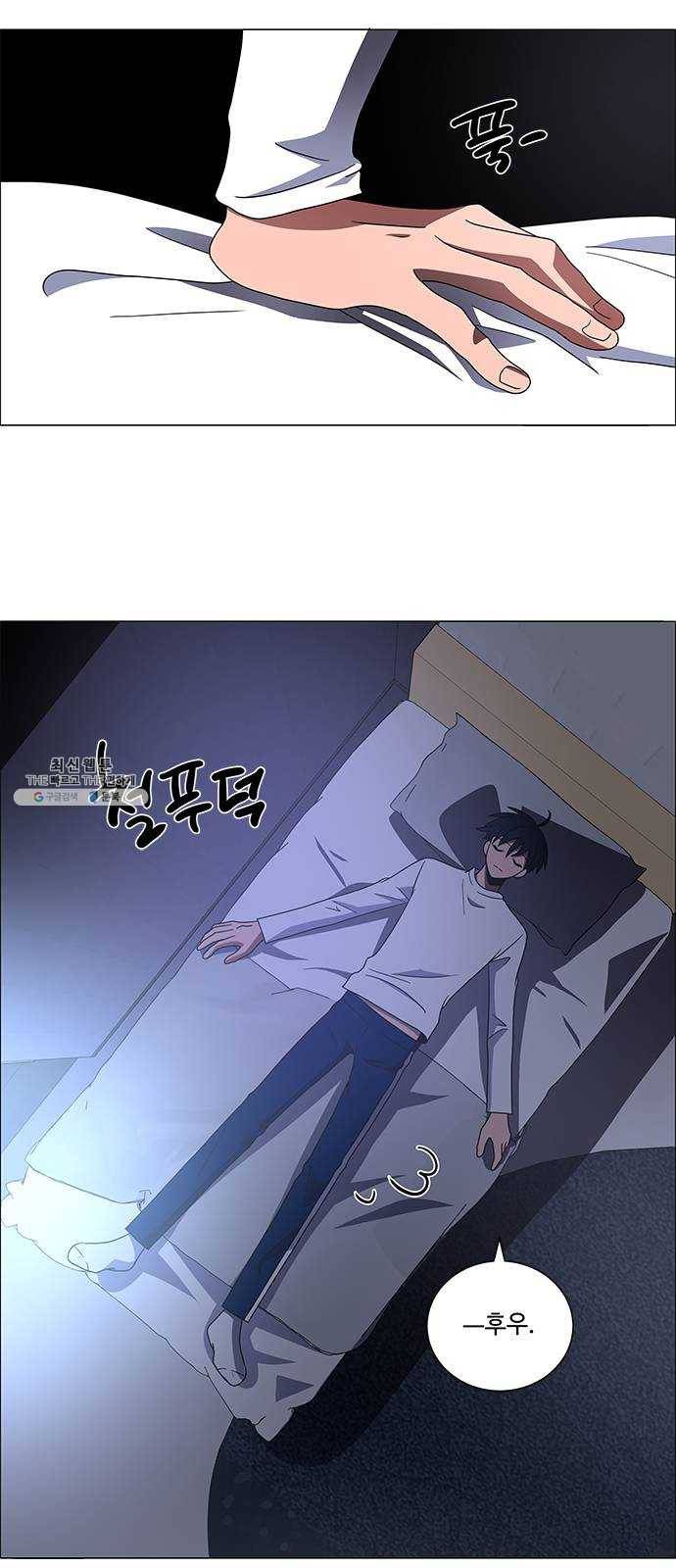 하드캐리 145. 나의 세상 31