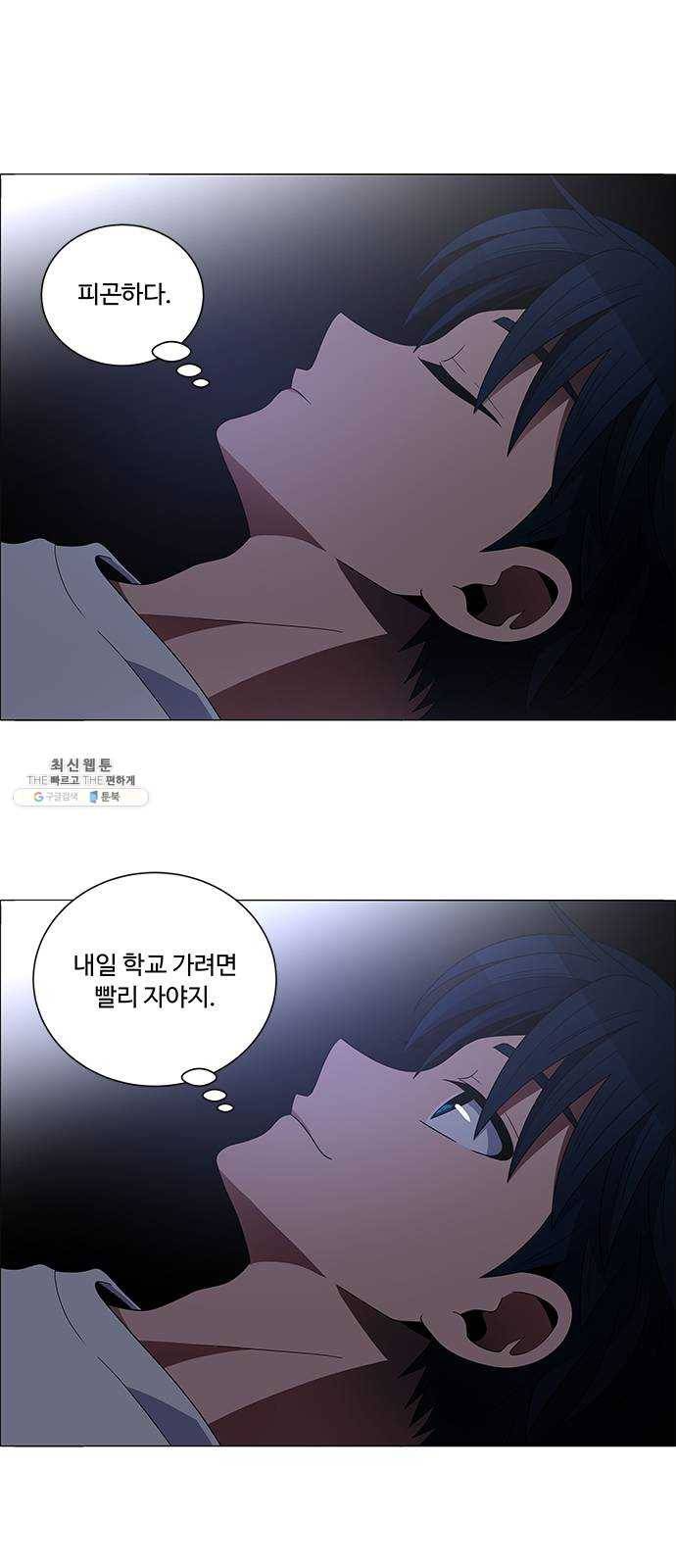 하드캐리 145. 나의 세상 32