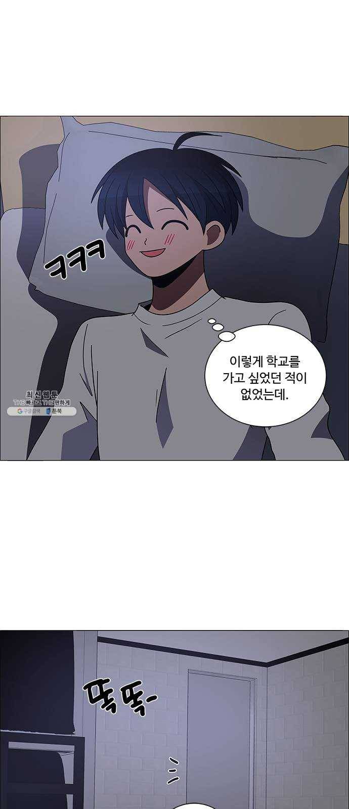 하드캐리 145. 나의 세상 33