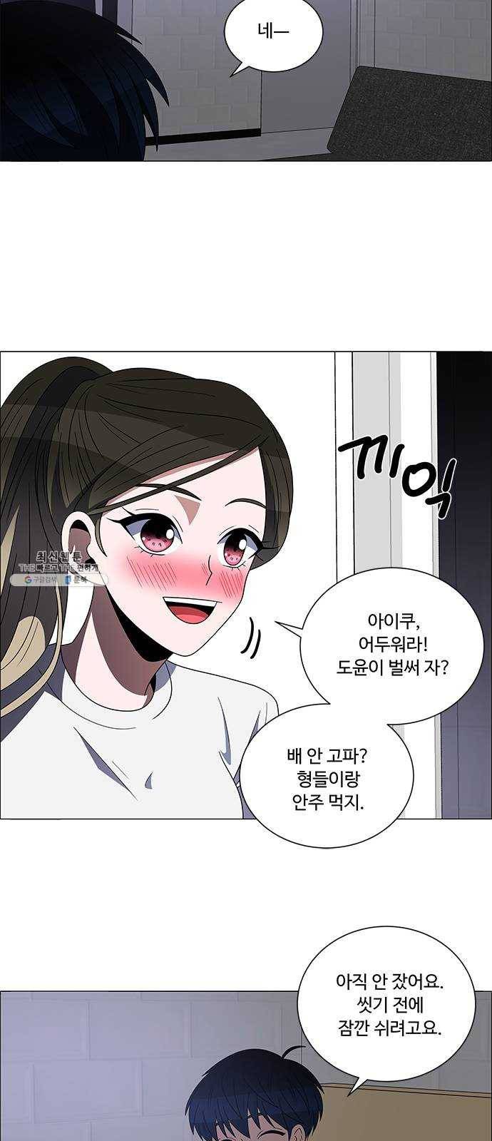 하드캐리 145. 나의 세상 34