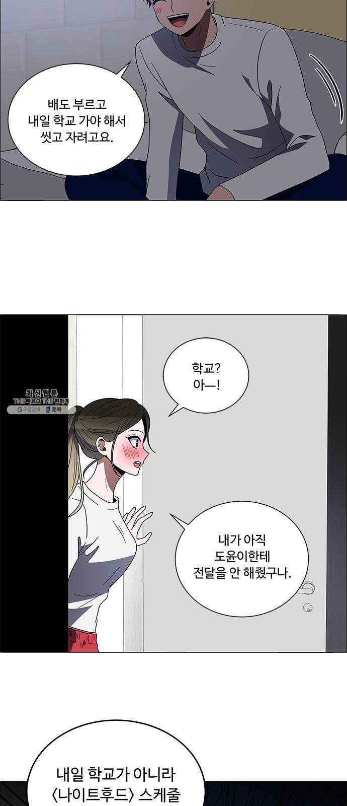 하드캐리 145. 나의 세상 35