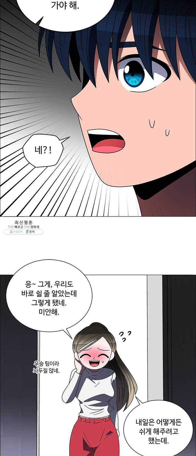 하드캐리 145. 나의 세상 36