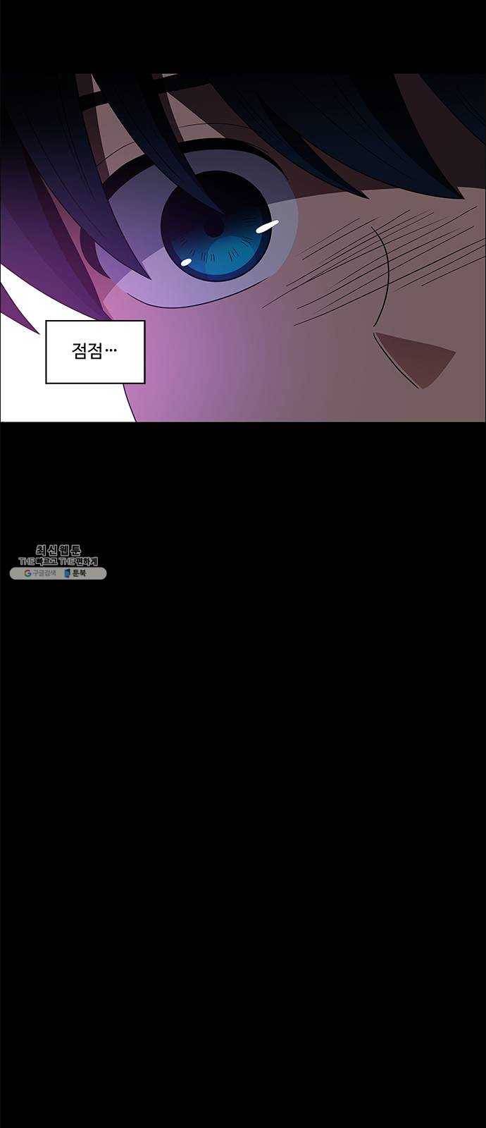 하드캐리 145. 나의 세상 38