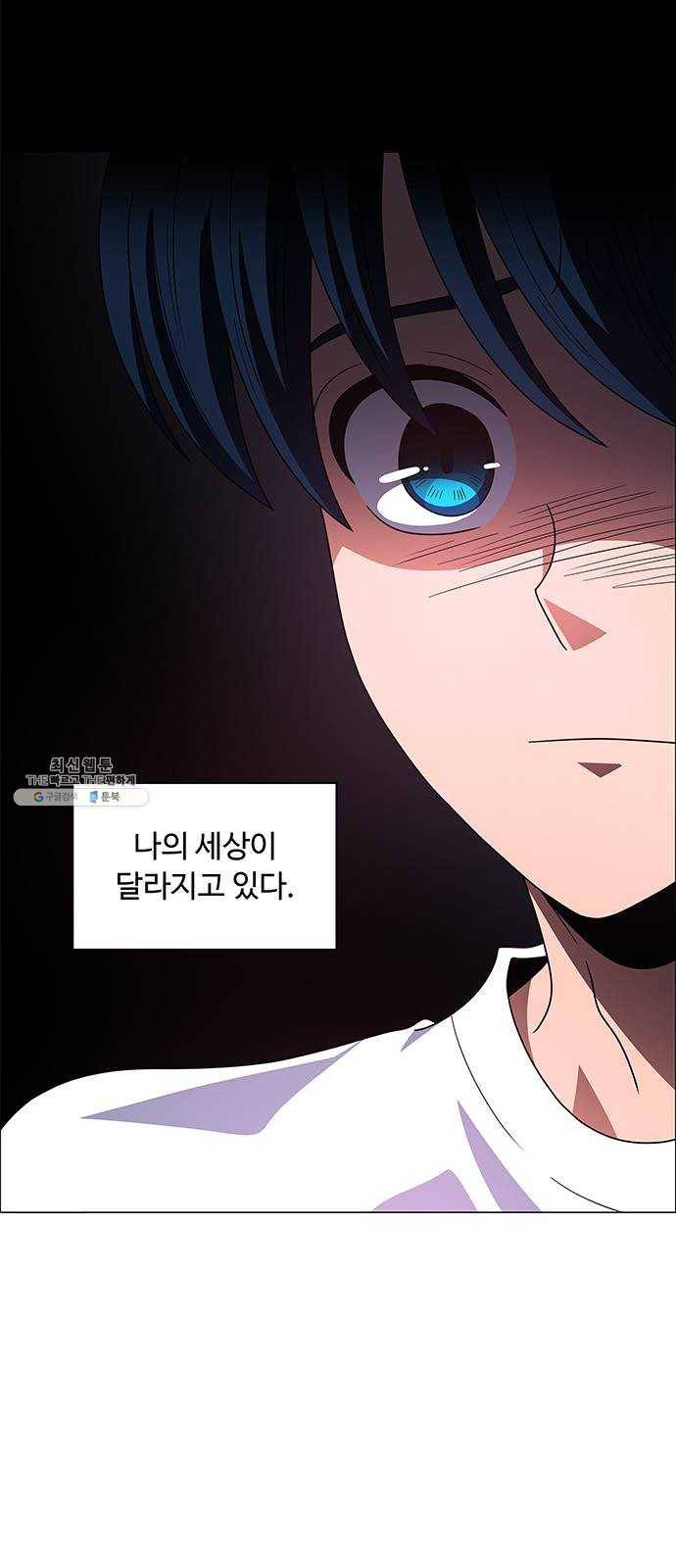 하드캐리 145. 나의 세상 39