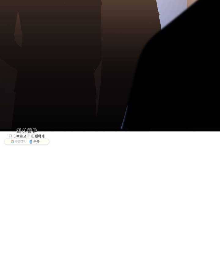 나 혼자만 레벨업 149화 12