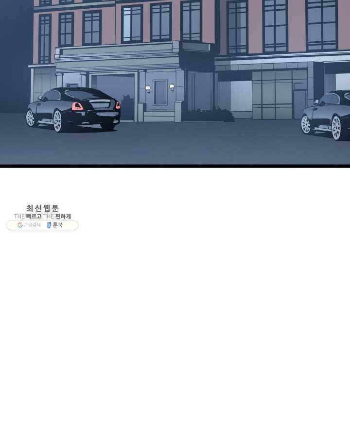 나 혼자만 레벨업 149화 14