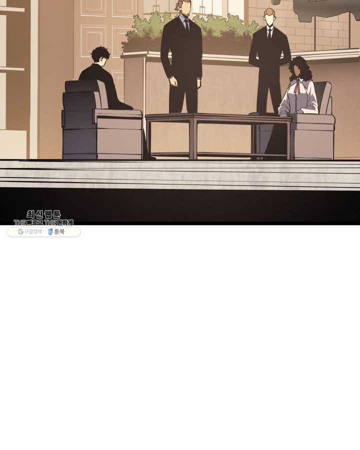 나 혼자만 레벨업 149화 16