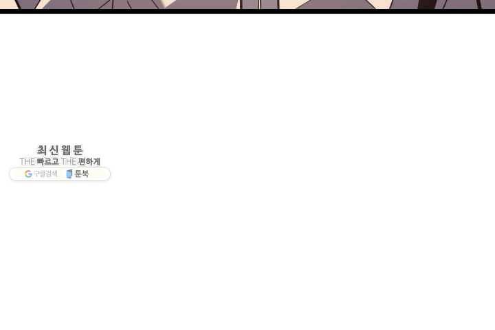 나 혼자만 레벨업 149화 19