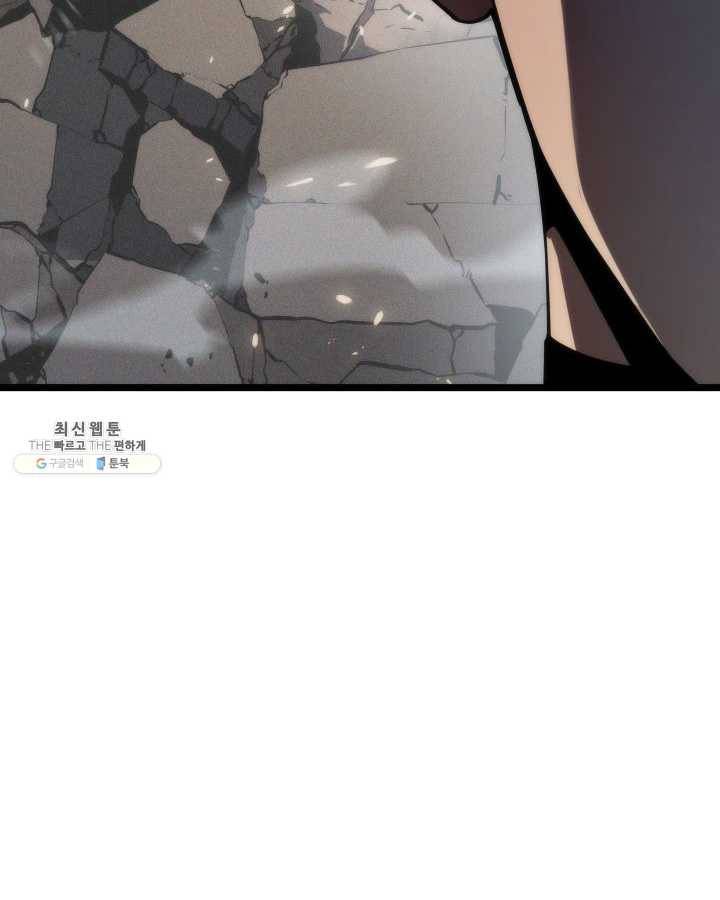 나 혼자만 레벨업 149화 30